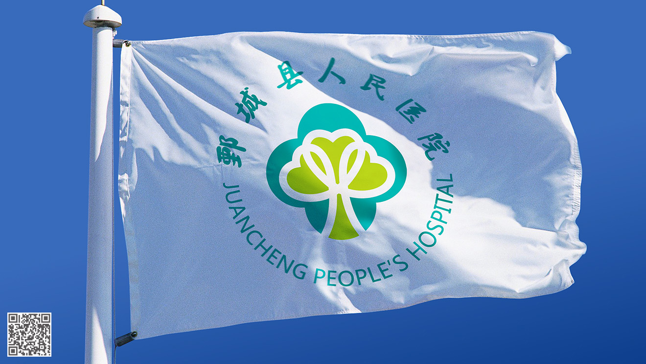鄄城縣人民醫(yī)院品牌全案策劃設計