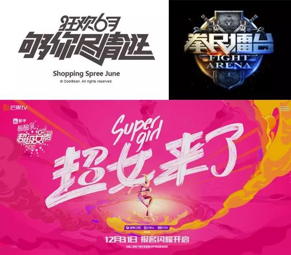 廣告標題設計