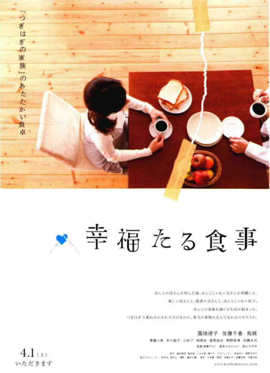 日本版式設(shè)計都有哪些“小心機”？